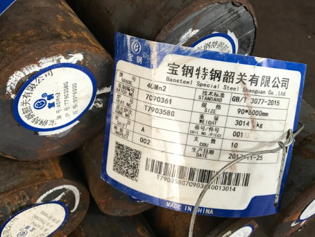 殷都40Mn2合金结构钢