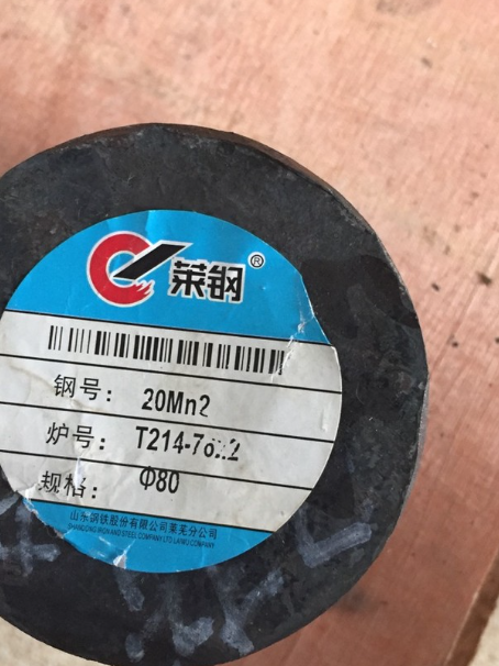 殷都20Mn2合金结构钢
