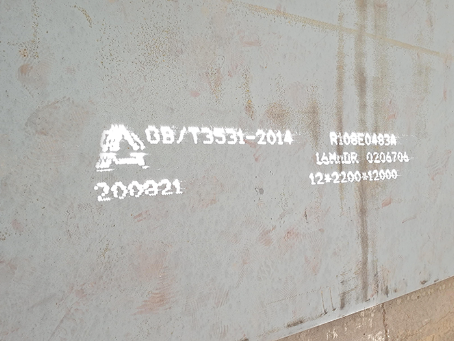 殷都容器板-16MnDR