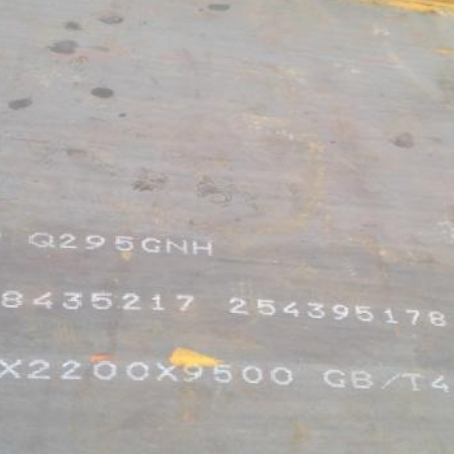 殷都Q235NHB耐候板